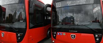 Минтранс подготовил поправки для борьбы со старыми автобусами