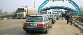 Растаможка авто при ввозе в Россию из Киргизии и Казахстана в 2019 году